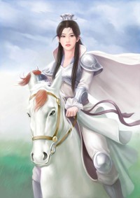 赌约：娇妻的清白